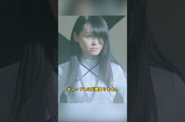 ギャンブルは意味がない！/賭ケグルイ/滨边美波 / 高杉真宙 / 森川葵 / 矢本悠马 / 松田流花 / 冈本夏美 / #shorts #movie