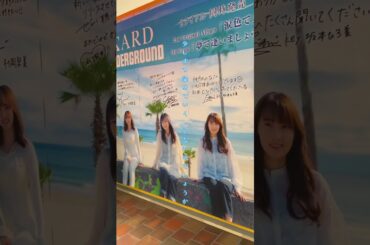 涙色で【SARD UNDERGROUND】