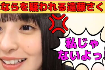 【遠藤さくら】おならを疑われる遠藤さくら/最弱王に輝いたさくちゃん/風属性のさくちゃん/興奮するさくちゃん/岡本姫奈に相談だ！/文字起こし（乃木坂46・のぎおび）