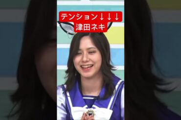 初MC津田ネキ #ウマ娘 #ウマ娘プリティーダービー #ぱかライブtv