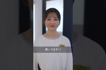 【新人いびりで退職寸前...あなたならどうする？】#デパコスBA戦争 #宇垣美里 #ショートドラマ #DMMショート