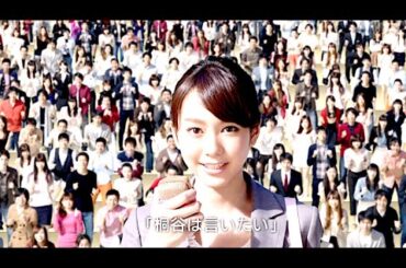 桐谷美玲 : ホームメイト (201401)