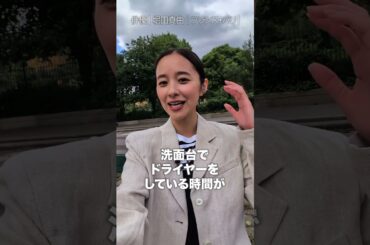 堀田真由さんがパリで必ず食べるものは？