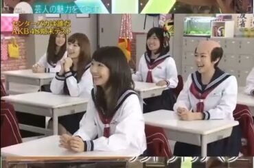 【めちゃ²イケてるッ ! 💝ⒽⓄⓉ 💝 2025】「センターバカは誰だ AKB48期末テスト PART 1 3