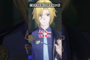 【#ゼンゼロ】語りすぎて謝るヒューゴが◯ッチすぎる...！　信頼度エピソード　#ゼンレスゾーンゼロ