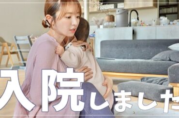 【０歳入院】朝「ちょっと待ってね」連発の4児ママがこちらです🫡【ワンオペ】