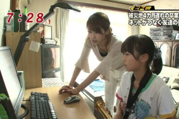 女子アナ　加藤綾子　めざまし20110805