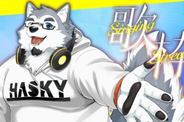 【歌枠】GWにやりたかった歌枠リベンジ！