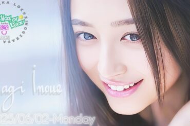 2025-06-02 乃木坂"NAGI"LOCKS! (no cut) - 井上和 (乃木坂46)