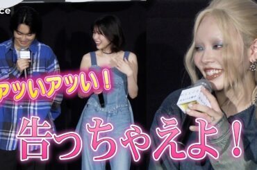 ちゃんみな、サプライズ登場！大胆提案に奥平大兼＆出口夏希もドキッ！初恋エピ披露