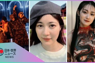 【芸能ニュース】三代目JSBが初スタジアムライブ！生田絵梨花の北海道旅行！吉本実憂の龍ドレスに驚き！