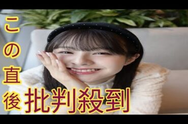 元ＮＧＴ・本間日陽が語る〝地元愛〟　３冊目写真集のタイトルと重なる新生活「自分の夢が始まっていく準備期間」