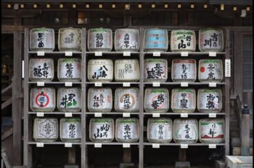 神社仏閣めぐりNo.0066 弥彦神社 新潟県西蒲原郡弥彦村