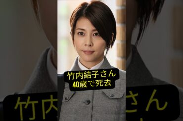 最近亡くなった日本の芸能人たち