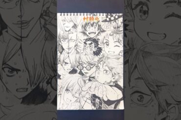 Drawing characters!!🔥(CV: 村瀬歩)  #村瀬歩 #声優 #drawingchallenge