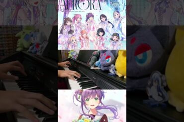 【ピアノ】「AURORA FLOWER / スリーズブーケ&DOLLCHESTRA&みらくらぱーく！」蓮ノ空女学院スクールアイドルクラブ-Link!Like!ラブライブ!【弾いてみた】 #shorts