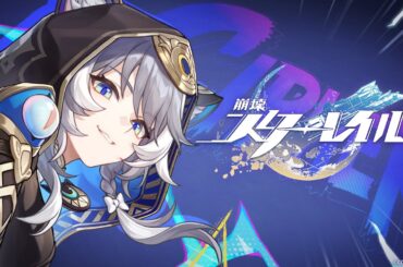 【崩壊：スターレイル】サフェル キャラクターPV 「楽勝、楽勝！」