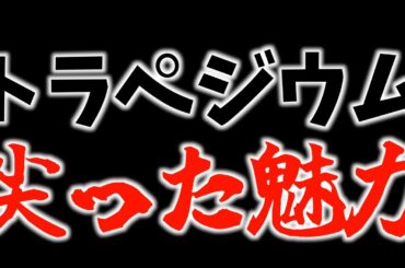 上映当時賛否が出て話題になったアイドル作品が遂に配信スタートした件【トラペジウム / 劇場アニメ / おすすめアニメ】