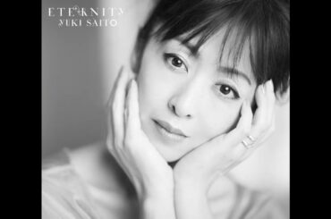 【創◯暗殺】尾崎豊に宛てた斉藤由貴「永遠」…【もらい泣き】