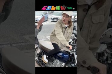 キックスタートに挑戦！今まで成功したことなかったが…いかに！！#sr400 #アナウンサー #バイク #キックスタート