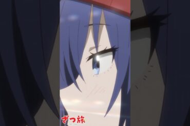 まぶしい日の出🌞　#ざつ旅