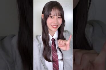 向井純葉 いとちゃんとの約束♩サクコイ 櫻坂46