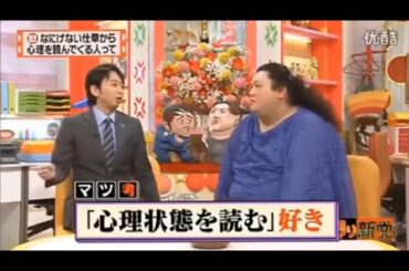【有吉 x 名場面集】🌈🌈🌈「無意識の行動に隠された「本心 あなたの仕草、あの人にはバレてる！？」FULL HD 2025