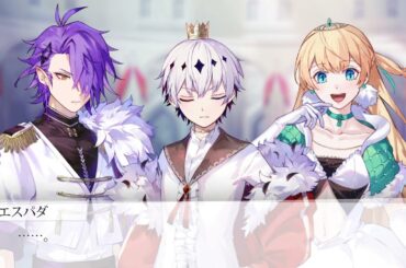 【あくあやAnniversary 2025 Special Movie】コルチカム王国