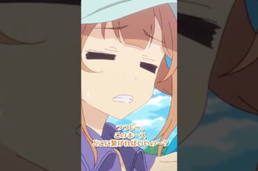 第8話「暑さに我を忘れてしまいました」TVアニメ「日々は過ぎれど飯うまし」2025年4月12日(土)より各局にて好評放送中！#アニメ #anime #ひびめし