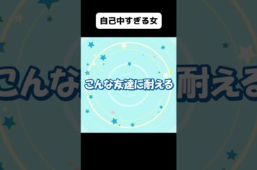 新人を甘やかしすぎてるヤツ【アニメ】 #shorts