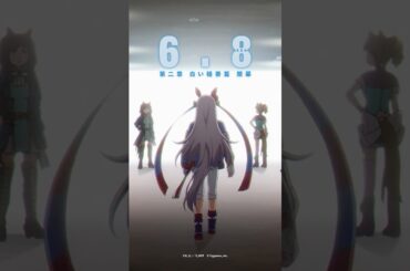 タマモクロス（CV：大空直美）｜キャラクターPV #シングレ #アニメウマ娘 #ウマ娘 #Shorts