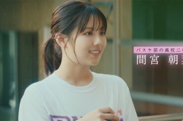 渡邉美穂、IMP.佐藤新とW主演で難役挑戦　映画「青春ゲシュタルト崩壊」〈朝葉〉版キャラクター予告映像