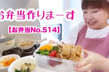 リアルクーミン家の朝でございます。パパさんのお弁当適当に作ります🤣