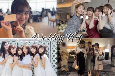 【ミスキャンパス同志社】メンバーの結婚式で再集合！式Vlog&お呼ばれメイク【GRWM】