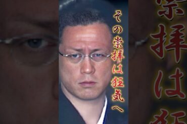 【その崇拝は狂気へ…五代目工藤会理事長・菊池啓吾】野村悟を崇拝するあまり会長のコピーと呼ばれるまでに…組織の崩壊とともにその意思は揺らいでゆく…