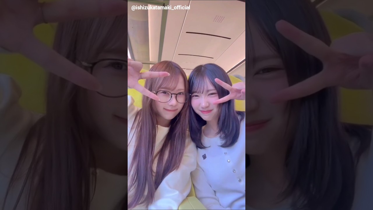 石塚瑶季 藤嶌果歩 たまかほで日帰り秩父旅♪Instagram 日向坂46 石塚瑶季 藤嶌果歩 たまかほで日帰り秩父旅♪Instagram 日向坂46