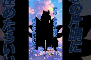 🦊子狐声優系Vtuber榮倉寿々歌 -JUJUKA-🦊 いよいよ本日立ち絵チャレンジ！！ #vtuber準備中 #vtuber #新人vtuberだけど推されたい #新人声優