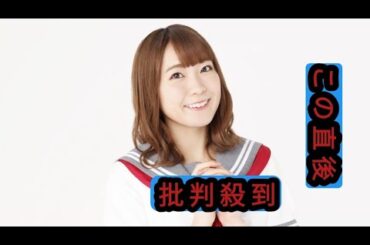 『ラブライブ！』Aqours 斉藤朱夏インタビュー　曜は“娘”のような存在　「あの日のあの瞬間が最高だった」と思えるように