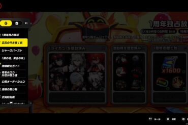 来たれ能登麻美子