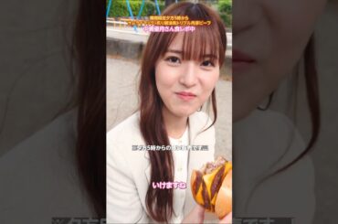 中嶋優月 村山美羽 サムライマック食レポ♪#2 櫻坂46 モグモグタイム♪