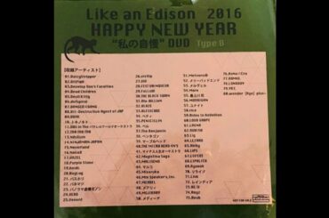 Like an Edison 2016 HAPPY NEW YEAR “私の自慢” DVD Type B