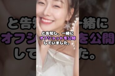 元SKE・須田亜香里の丸見えショットに衝撃！#須田亜香里 #SKE48 #元アイドル #写真集 #綺麗 #アイドル #shorts