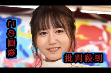大場美奈が第１子・男児の出産を発表　「産休」夫のロッテ・石川柊太も立ち会う