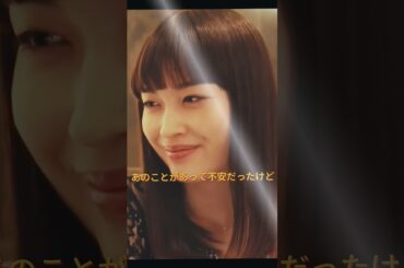 4明日は誰の彼女になるのかな#吉川愛#編集#youtubeshorts # #歌詞動画 #youtube #映画 #fyp