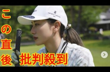元櫻坂46・守屋茜、ゴルフウェア姿にファンうっとり「プロ選手みたい」「美しすぎます」[Azami