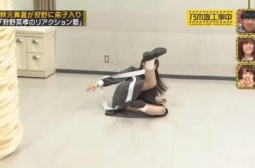 【乃木坂46】『乃木坂工事中』🌞🌞🌞「痛った!」