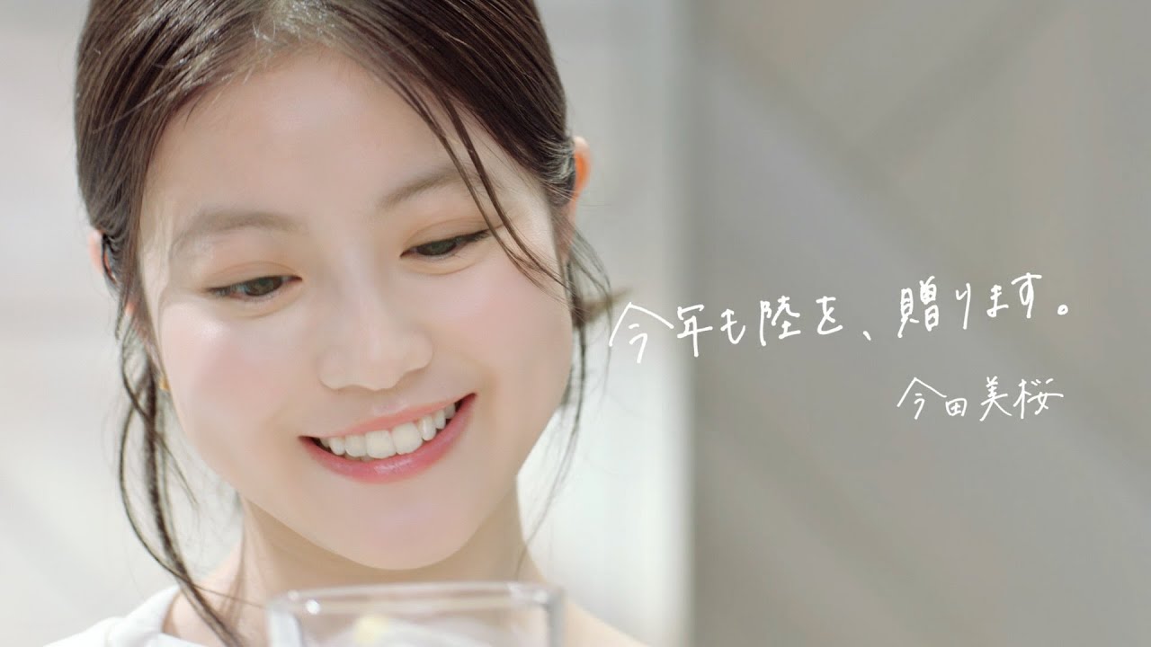 キリンウイスキー 陸「父の日は、陸。」篇 30秒 キリンウイスキー 陸「父の日は、陸。」篇 30秒