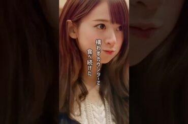 橋本奈々美のエピソード #橋本奈々未 #乃木坂46