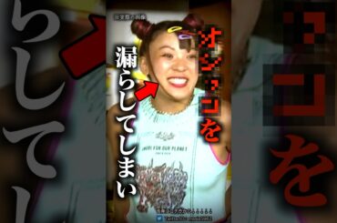 生放送中に大失態を犯した女性がコチラ…【24時間テレビ　放送事故】