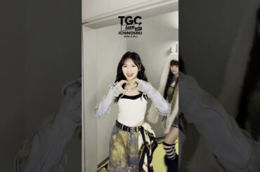 TGCファンサカメラ！！📸💕✨️#girls2 #ガールズガールズ #小田柚葉 #隅谷百花 #鶴屋美咲 #小川桜花 #増田來亜 #菱田未渚美 #山口綺羅 #原田都愛 #ファンサ #ldh